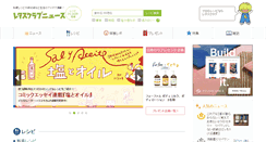 Desktop Screenshot of lettuceclub.net