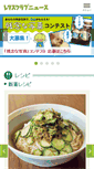 Mobile Screenshot of lettuceclub.net