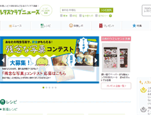 Tablet Screenshot of lettuceclub.net
